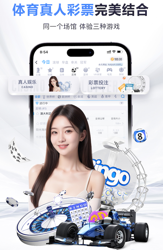 ayx游戏app AI算法在能源管理中的节能优化方案：典型项目成本回收周期分析与2026年行业落地
